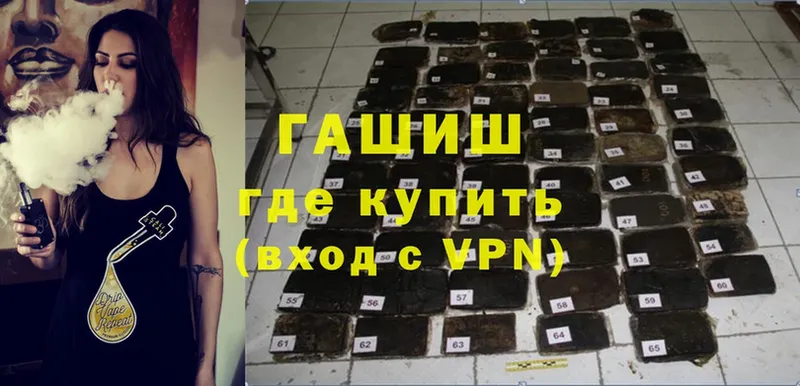 Гашиш hashish  darknet официальный сайт  Краснознаменск 