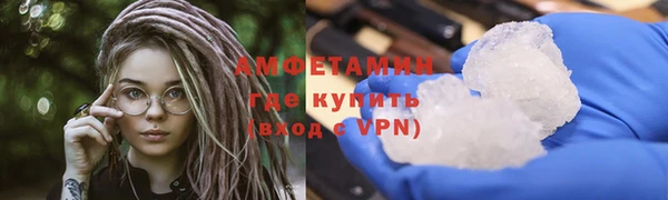 альфа пвп VHQ Бугульма