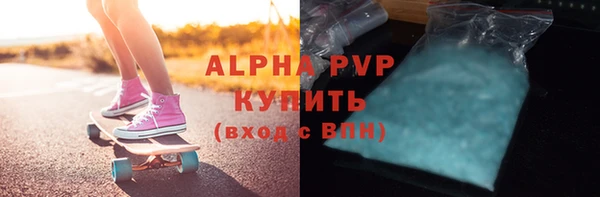 ALPHA PVP Бородино