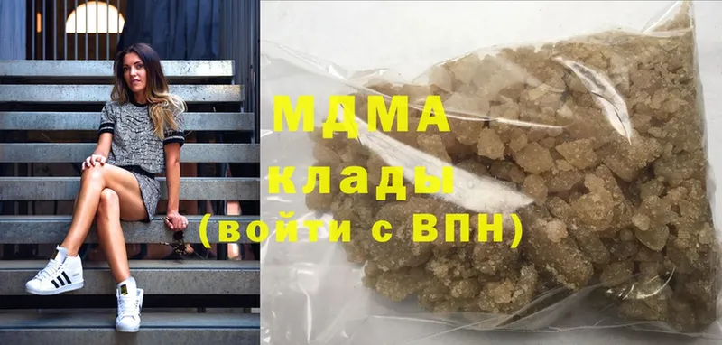 omg зеркало  Краснознаменск  MDMA crystal  магазин  наркотиков 