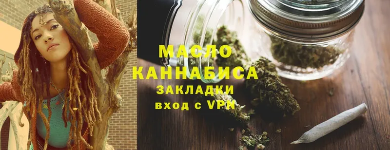 Дистиллят ТГК THC oil  Краснознаменск 